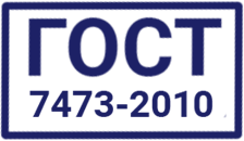 Бетон противоморозный ГОСТ 7473-2010