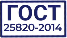Керамзитобетон ГОСТ 25820-2014