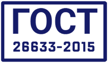 Бетон ГОСТ 26633-2015